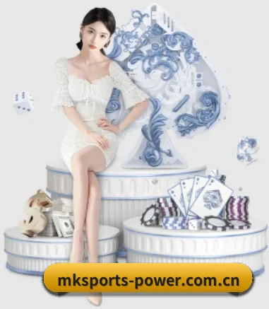 mk体育竞猜入口 APP 界面
