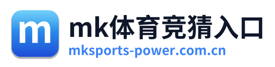 mk体育竞猜入口 Logo